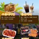 홍군컴퍼니
