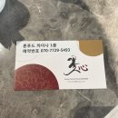 (주)론푸드