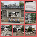 인천 개항장 투어 2023년 12월 13일