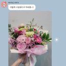 친구친구플라워
