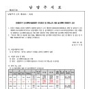 중로1-92 이미지