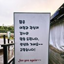 죽녹원첫집 | 아내가 인정한 담양 떡갈비 맛집 죽녹원첫집식당 한우떡갈비정식B 후기