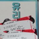 유리상자 콘서트 | [콘서트] 2019 ‘만9,900원의행복’ 유리상자 콘서트 시즌3 후기