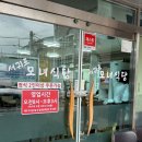 모녀식당 | [제주도] 제주공항맛집, 제주도 아침식사 추천 서귀포모녀식당 후기