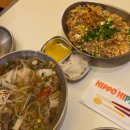 부산 괴정 쌀국수 맛집 히포히포 괴정점 내돈내산 후기