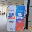 2023 꿈의 댄스팀 광산 「MY DANCE」 | 2024 광주 광산구 SNS서포터즈 소셜지기 발대식, 소촌아트팩토리 구독오피스