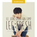 2/4-5 이준 글로벌 팬캠프 in 부산 [LEE; FRESH] 개최 안내 이미지