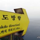 도동 이미지