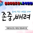 동두천 충효태권도장 이미지