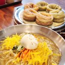 백남옥 손만두 과천점 | 포항 점심 맛집 냉면 밀면 아닌 냉쫄면 추천 장성동 백남옥 달인 손만두