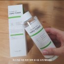 어나더하루
