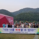 글램바오