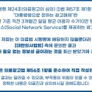 강산들정형외과의원 이미지