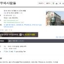 던에드워드페인트 주변 이미지