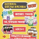 이츠펫(It's Pet) 이미지