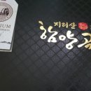 곰실곶감