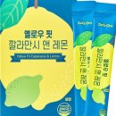 레몬PC 이미지