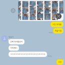 8월 살 봉합 / 캠프 / 술 / 데이트 / 코로나