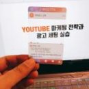[3/6] 스마트스토어 기초 소수정예 이미지
