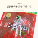 신풍유통