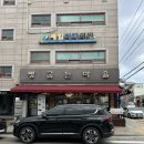 빵굽는 밥집 이미지