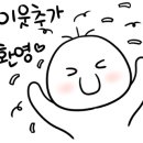 가마치통닭장유코아점 이미지