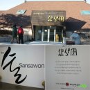 청산마을 이미지