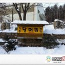 강촌달머리캠핑장 이미지