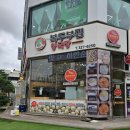 복두부집 | 상동역 혼밥 가능 복두부집 청국장 얼큰 순두부 먹고 온 후기