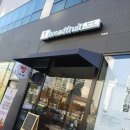 산내마을 11단지 앞 이미지