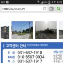 삼성측량설계사무소