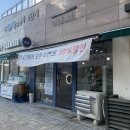 신방화역 3번출구 이미지