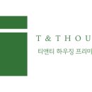 라이프티앤티 이미지