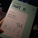서신이마트약국 | 대구 마스크구하기 / 이마트마스크구하기 후기 / 마스크가격