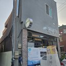 합성동 회집 합성동밥집 물마루 물회 멸치쌈밥 먹고 왔어요