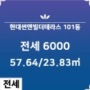 더현대공인중개사사무소 이미지