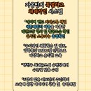 가온 태권스쿨 이미지