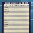 슬로우캘리 인천구월점 네이버블로그