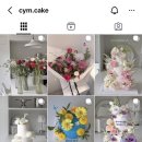 심케이크앤플레르