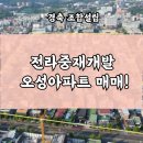 덕진봄공인중개사사무소 이미지