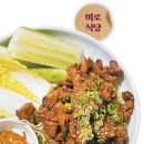 우리전통식당 이미지