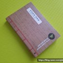 주자학과 양명학 이미지