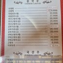 호호중국관 이미지