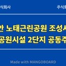 에스엘건축사사무소 이미지