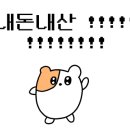 돈또이직화숯불구이점 이미지