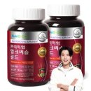 뉴트리디데이 프리미엄 밀크씨슬 골드 500mg, 90정, 2개 이미지