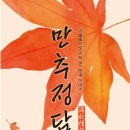 전주공예품전시관