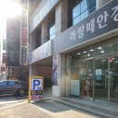 라쌍떼안경
