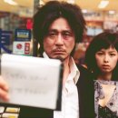 올드보이 이미지