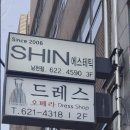 남천2동 | [남천동에스테틱] 20년전통 신에스테틱남천점 온다리프팅후기